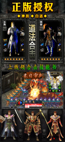 蓝月争霸游戏