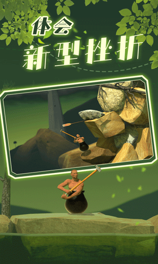 罐装的天才游戏