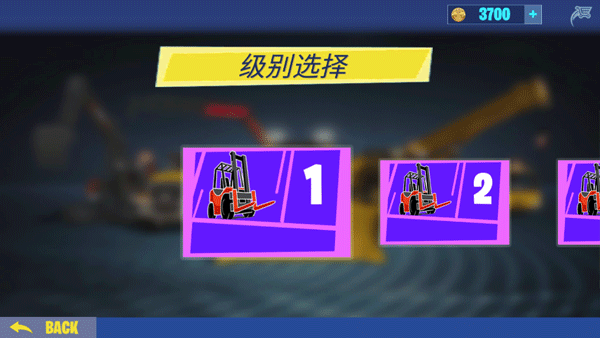 挖掘机建造模拟器手机app游戏