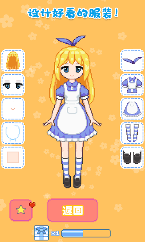 城堡少女韩服设计官方版游戏