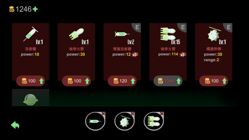 投掷与死亡游戏