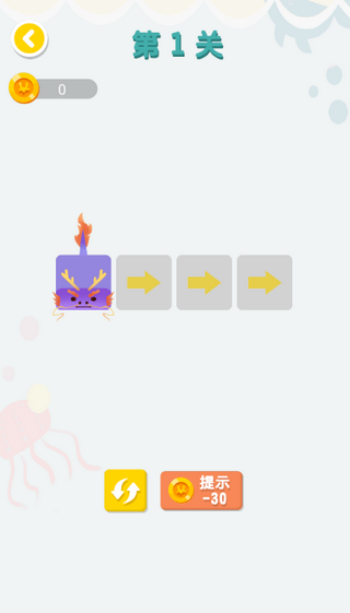 连连大师游戏