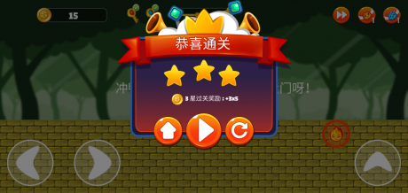 冰火人公主与王子游戏