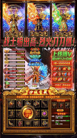 超神APP