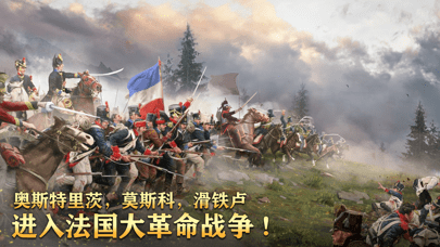 欧陆大战略游戏