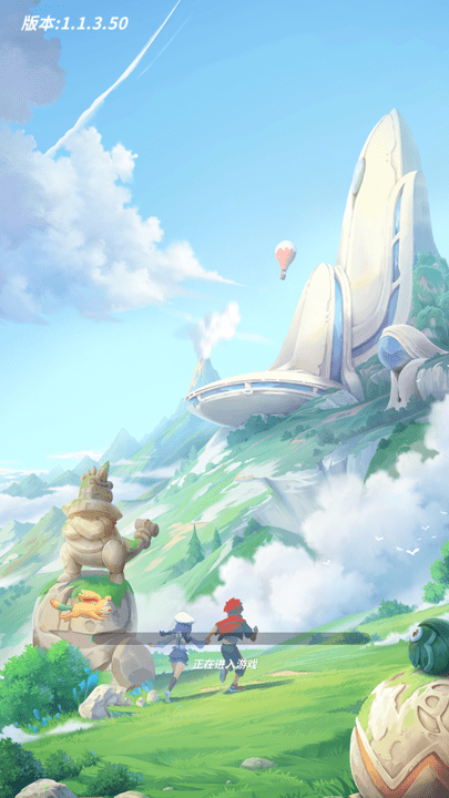 超星训练师游戏