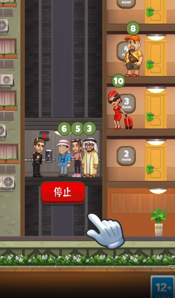 狂热酒店游戏