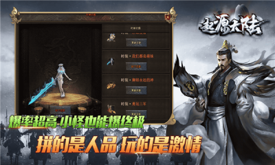 乌木起源大陆游戏