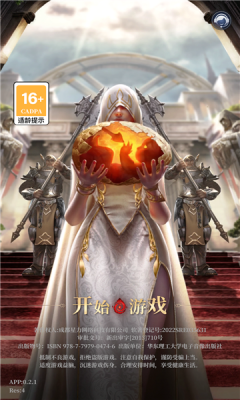 血源奇迹游戏