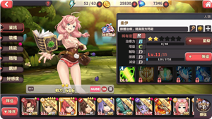 女体狂乱2游戏游戏