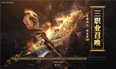 月灵三职业地城之歌游戏