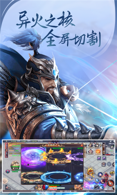 屠龙圣域之收割者游戏