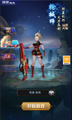 深渊与觉醒游戏