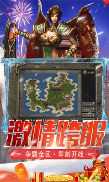 狂斩诸神超变手机版游戏