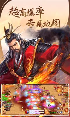屠龙圣域之收割者游戏