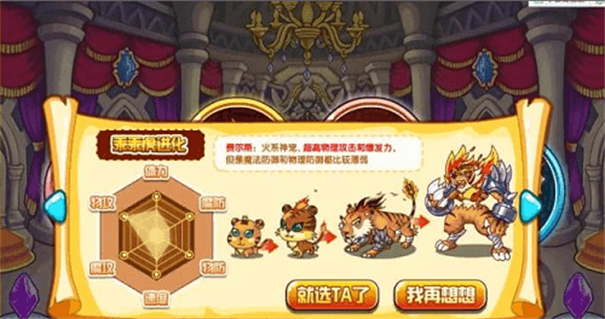 西普大陆游戏