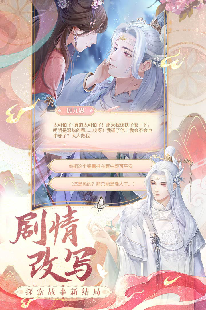 花满唐游戏