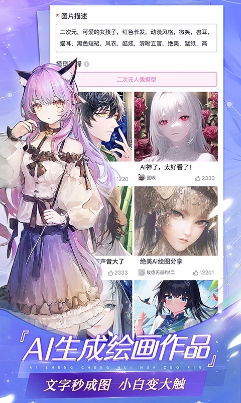 易次元怪我过分美丽游戏