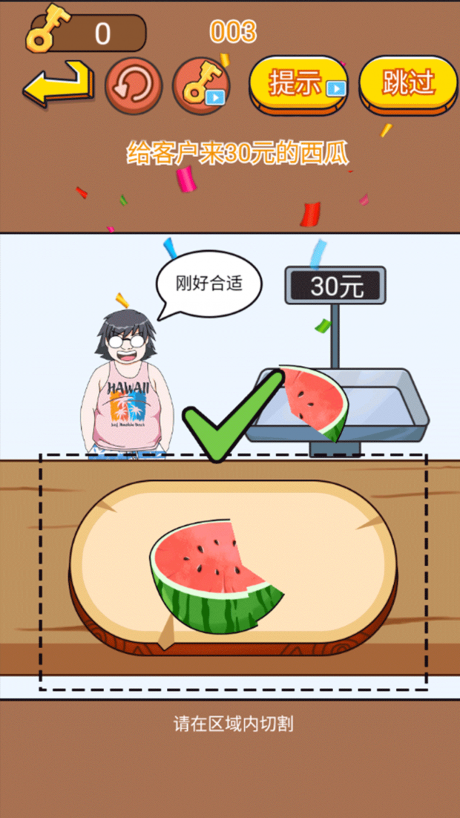 找茬大考验游戏游戏