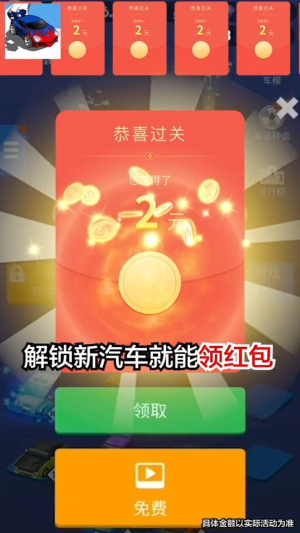 漂移我贼溜游戏游戏