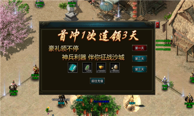 乘风九州游戏