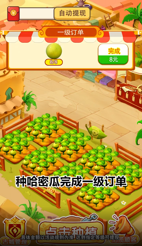 千古楼兰梦游戏