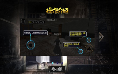 山村遗宅探幽手游游戏