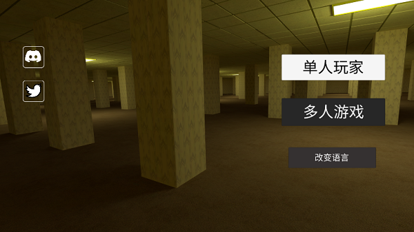 后室生存2023游戏