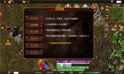 莱玩传奇游戏