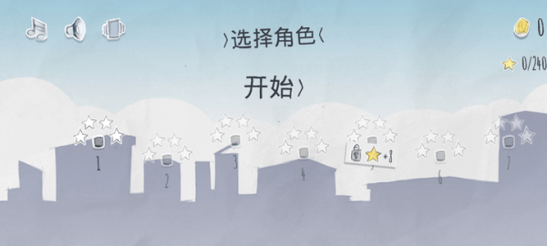 开心独轮车游戏游戏