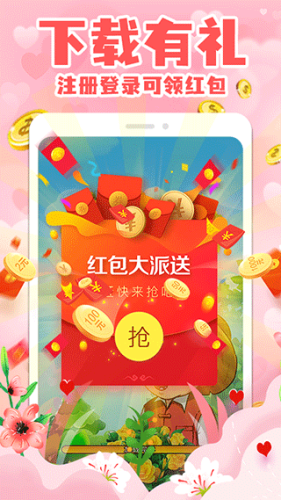 拼图小王子红包版游戏
