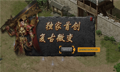 方舟单职业侠义九州游戏
