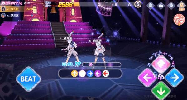 音符制作人手机版游戏