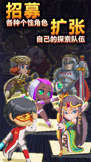 异世界潜行者游戏