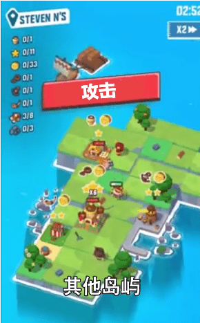 造个岛吧游戏