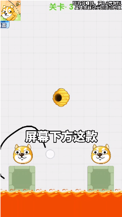 保护狗头游戏