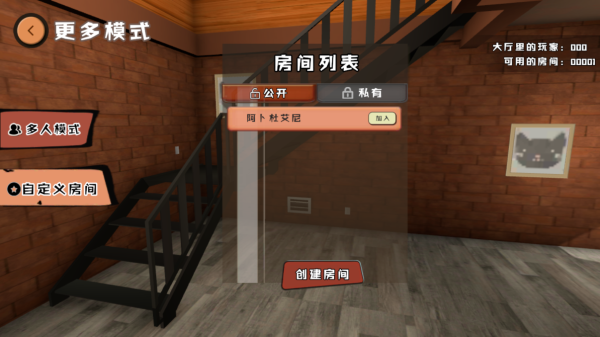 爸爸是你游戏