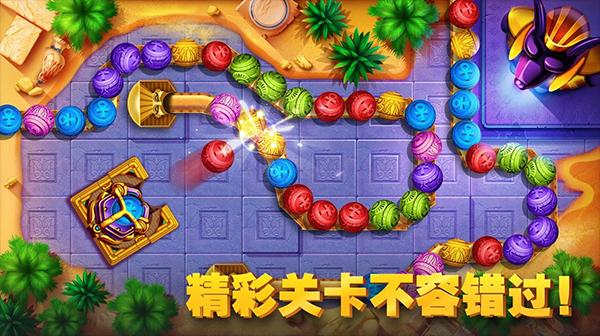祖玛游戏游戏