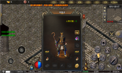 游趣兽灵传奇游戏