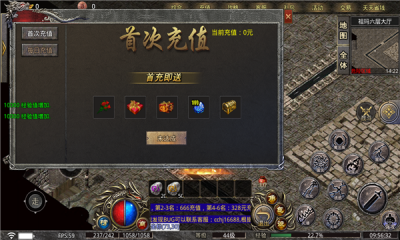 游趣兽灵传奇游戏
