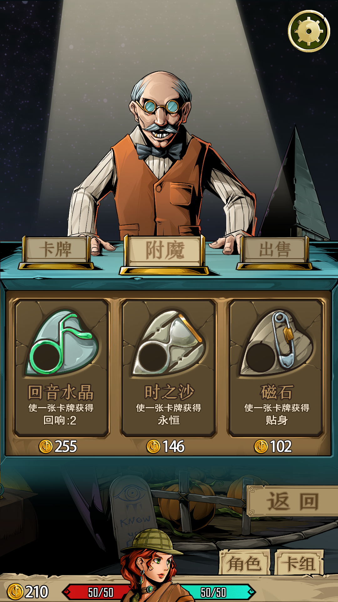 理智边界游戏