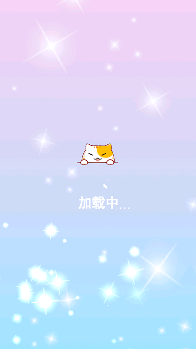 次元换装少女app游戏