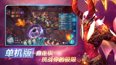 疯狂连萌游戏