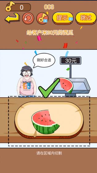 脑洞挑战王游戏