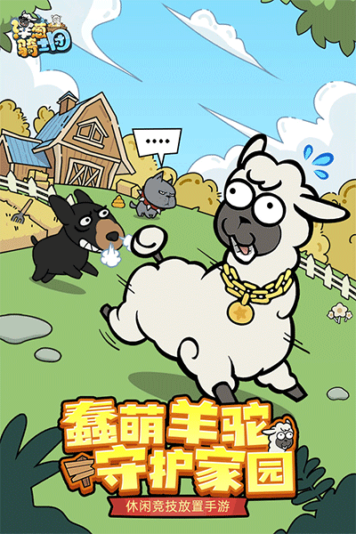 洋葱骑士团免费版游戏