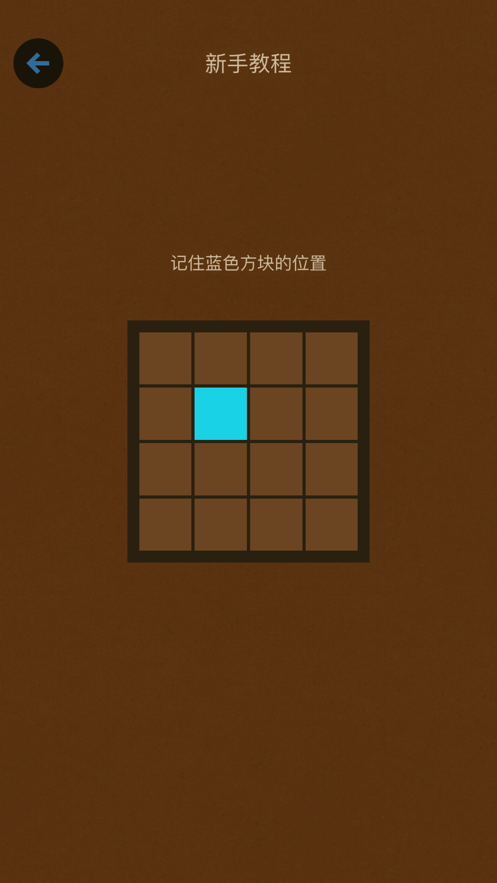 脑力脑力王者让大脑更聪明游戏