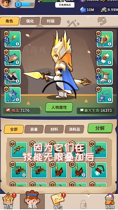 玩个矛啊游戏