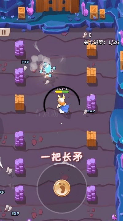 玩个矛啊游戏