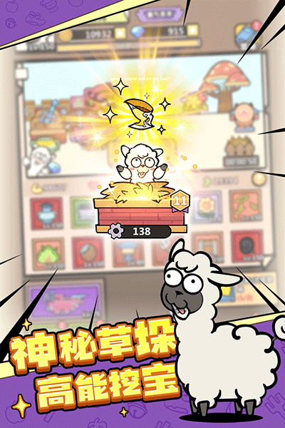 洋葱骑士团免费版游戏