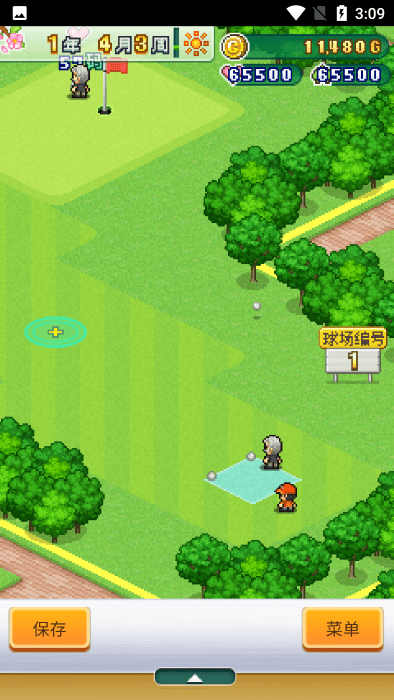 打造吧高尔夫之森游戏